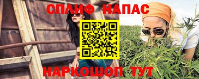 COCAINE Апшеронск