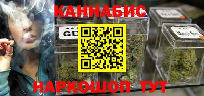 COCAINE Апшеронск