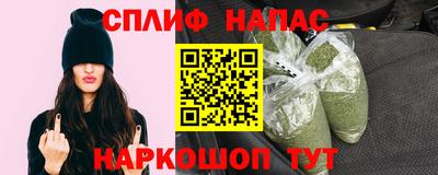метамфетамин Аргун