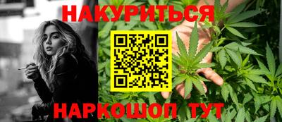 метамфетамин Аргун