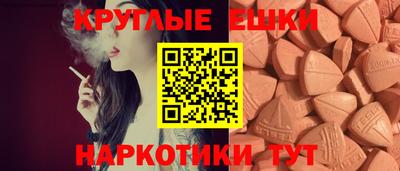 метамфетамин Аргун