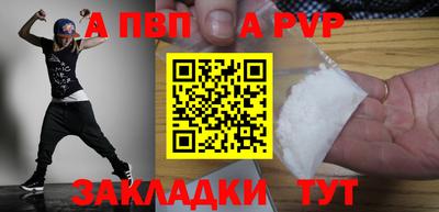 метамфетамин Аргун