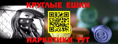 кокаин Апрелевка