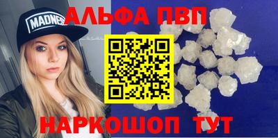 кокаин перу Бузулук