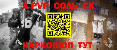 COCAINE Апшеронск
