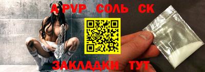 кокаин Апрелевка