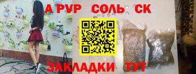 кокаин Апрелевка