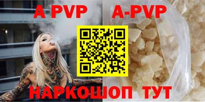 COCAINE Апшеронск