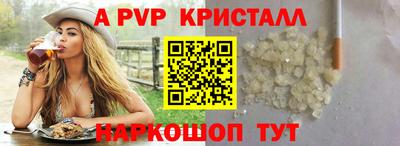 кокаин перу Бузулук