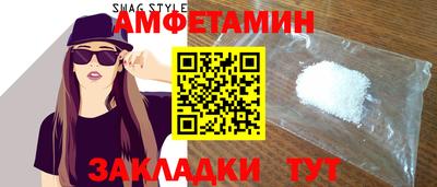 MESCALINE Волжский