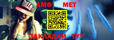 метамфетамин Аргун