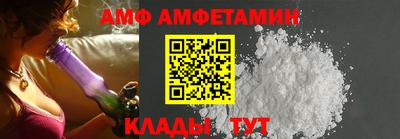 COCAINE Апшеронск