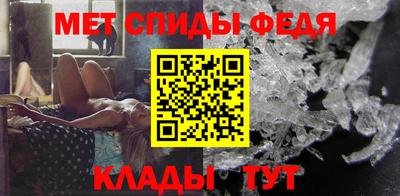 сатива Боровичи