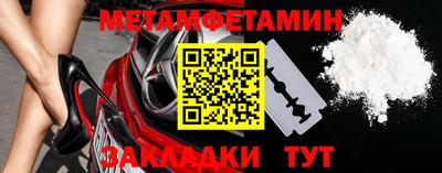 альфа пвп Волжск