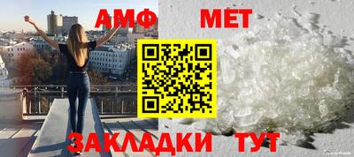 COCAINE Апшеронск