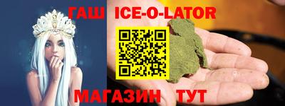 кокаин Абинск