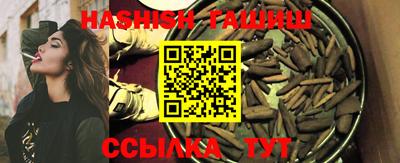 прущий лед Балашиха