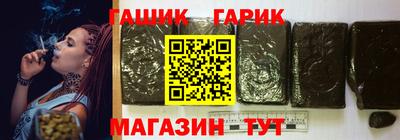 метамфетамин Аргун