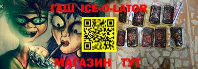мескалин Кандалакша