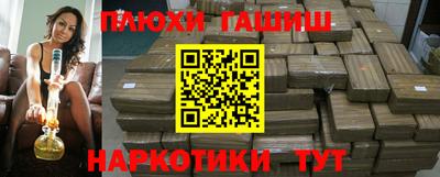 метамфетамин Аргун