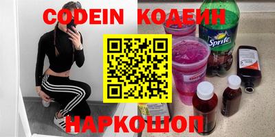 COCAINE Апшеронск