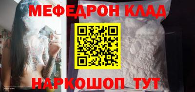 COCAINE Апшеронск