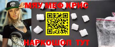 COCAINE Апшеронск