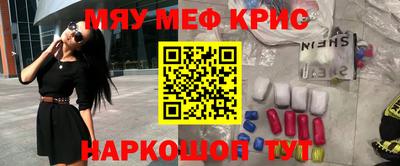 COCAINE Апшеронск