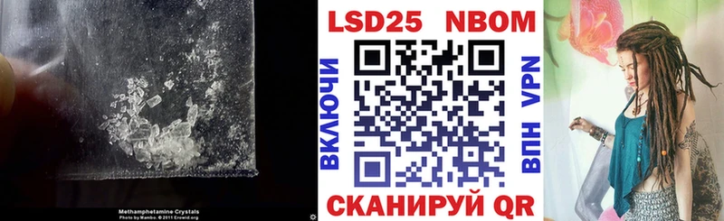 ЛСД экстази ecstasy Егорьевск