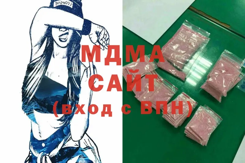 дарнет шоп  Егорьевск  MDMA кристаллы 