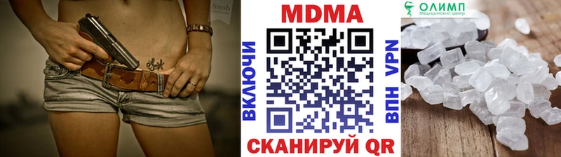 MDMA Molly  Егорьевск 