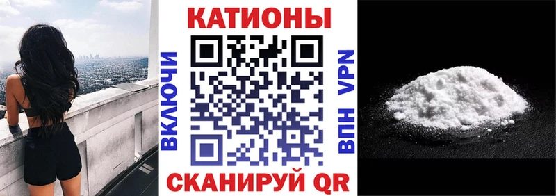 Мефедрон кристаллы дарнет шоп Егорьевск