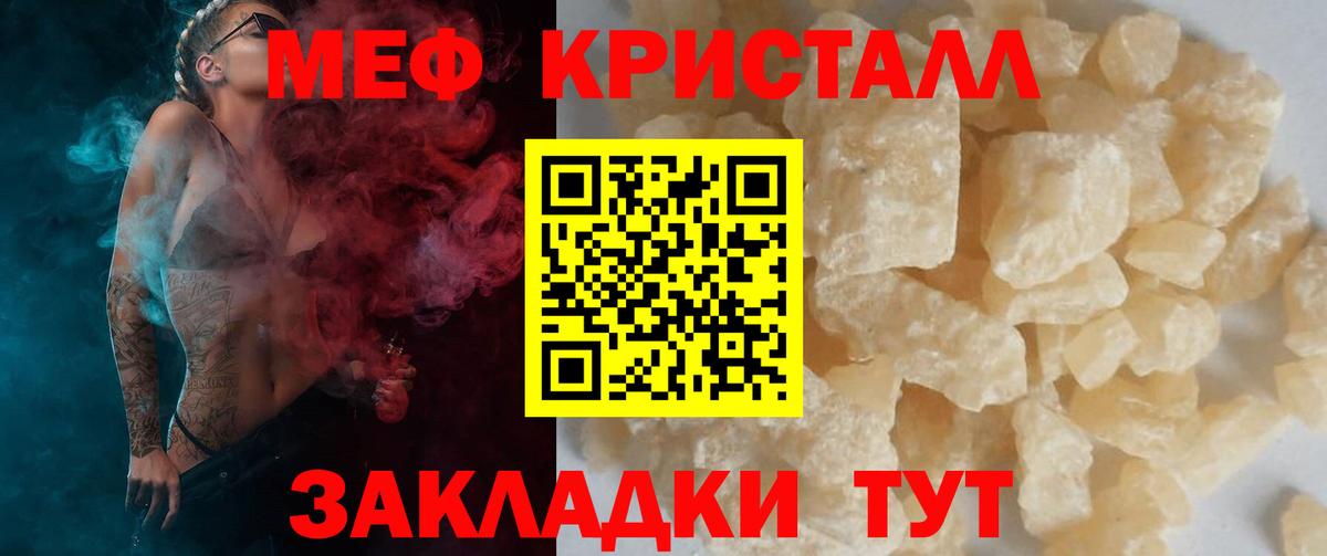 NBOMe Егорьевск