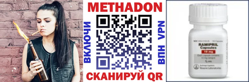 blacksprut ссылки  Егорьевск  Метадон VHQ 