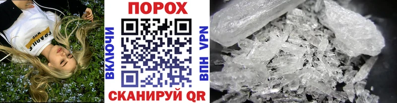 Первитин винт  где найти наркотики  Егорьевск 