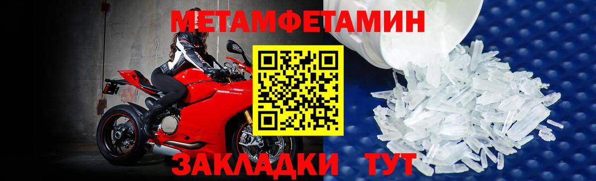 МЕТАМФЕТАМИН витя  Вход с VPN  МЕТАМФЕТАМИН витя  Егорьевск 