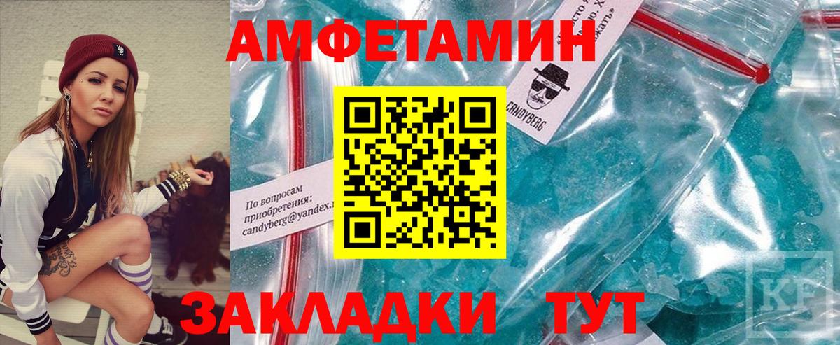 Метамфетамин витя  Егорьевск  Метамфетамин витя 