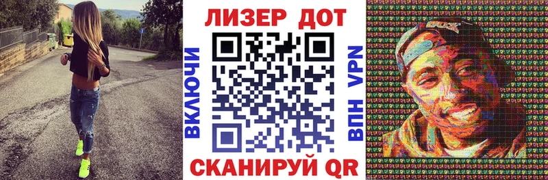 Марки 25I-NBOMe 1500мкг  купить закладку  Егорьевск 