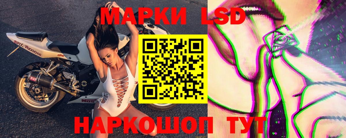 Наркотические марки  Марки N-bome 1500мкг  Егорьевск  Марки N-bome 1500мкг 