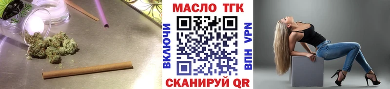 MEGA ССЫЛКА Егорьевск Дистиллят ТГК Wax купить наркотики сайты