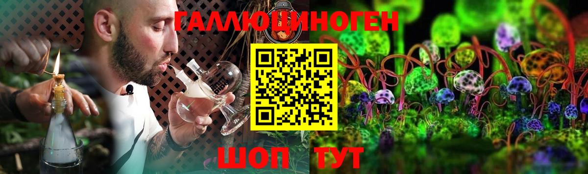 Вейп ТГК Егорьевск