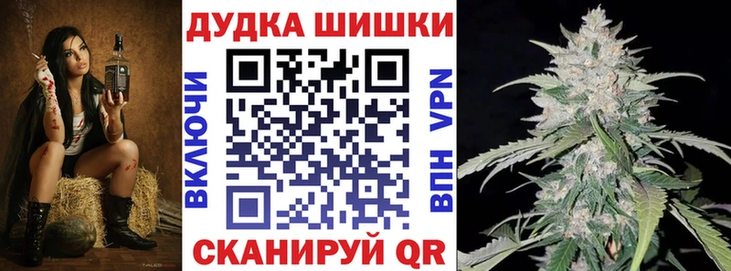 даркнет сайт  Егорьевск  Бошки Шишки White Widow 