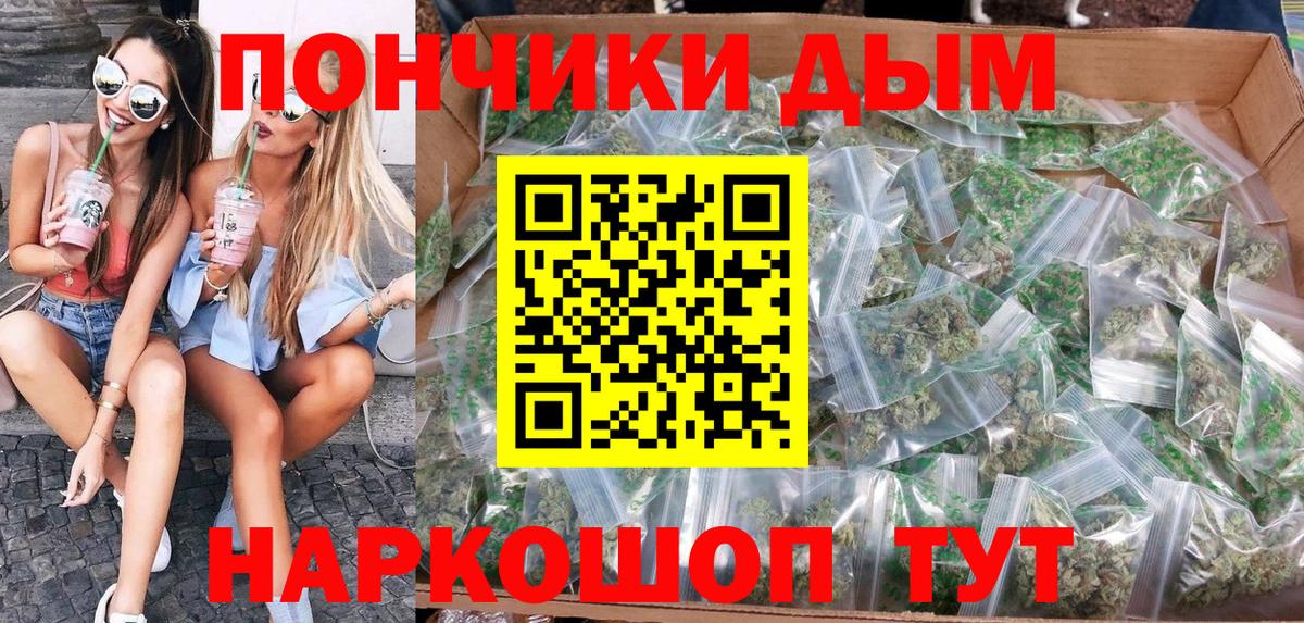 МАРИХУАНА Amnesia Егорьевск