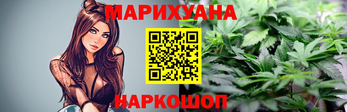 Каннабис OG Kush  Егорьевск  Бошки марихуана планчик  Канабис ГИДРОПОН 