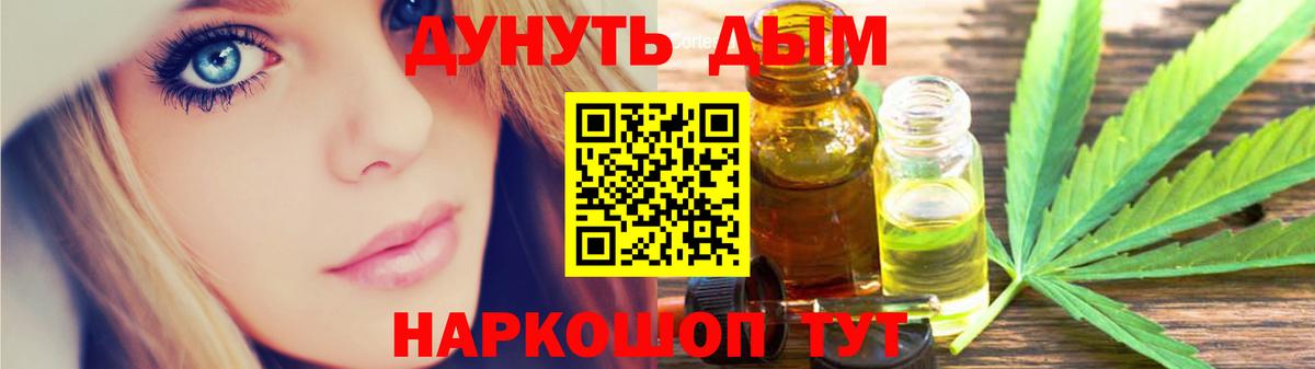 Канабис ГИДРОПОН  Каннабис планчик  Вход с VPN  Бошки марихуана сатива  Егорьевск  Канабис Amnesia 
